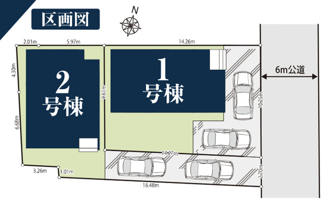 【区画図】 | 桶川市上日出谷8期　GRAFARE　新築戸建　全2棟　1号棟
