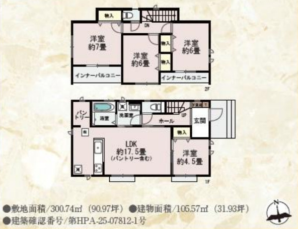 【間取り】 | 玉村町斉田　A号棟