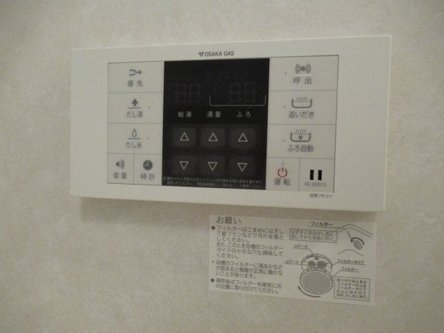 ハートフル湊川１ＤＫの浴室|追い焚き機能のあるコントローラーです