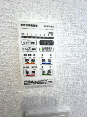 【浴室】 | 厚南小学校に通える新築戸建　宇部市際波　第６－５号棟　クレイドルガーデン　アーネストワン | 浴室内乾燥機付き！雨の日のお洗濯物も乾かせます。