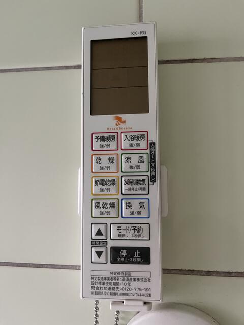 南小岩４丁目貸家の設備