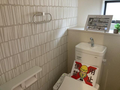  | QOLアップは清潔かつ快適なト… 