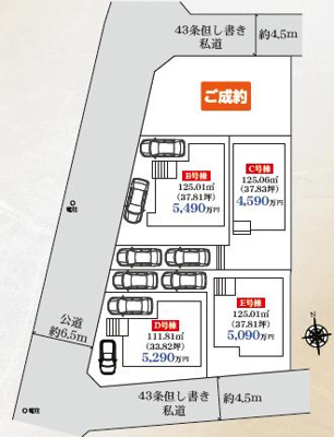  | 横浜市栄区上郷町に全５棟の新… 
