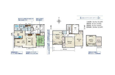  | ◆築８年◆４ＬＤＫでリビング… 