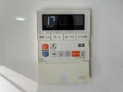  | 「キッチン」給湯パネル 