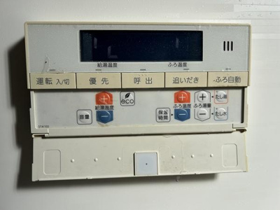  | 「浴室」給湯パネル 