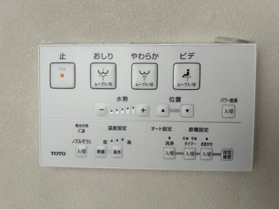  | 「トイレ」温水便座付き 