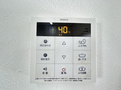  | 「設備」給湯器パネル 