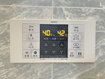  | 「浴室」給湯器パネル 