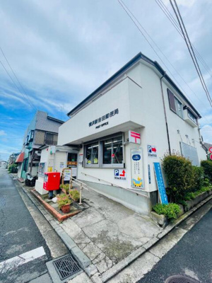  | 横浜新吉田郵便局まで802m 