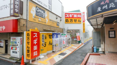  | スギ薬局菊名駅南店まで595m 