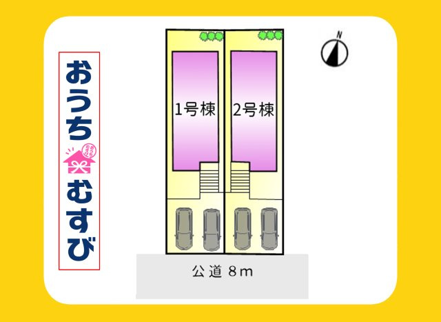春日井市高蔵寺町六丁目第1期(全2棟)の区画図