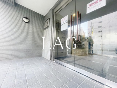 【エントランス】 | 菱和パレス月島 | エントランスです。