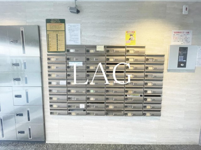 【その他共用部分】 | 菱和パレス月島 | 集合ポストです。