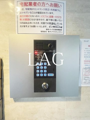 【セキュリティ】 | 菱和パレス月島 | オートロックです。