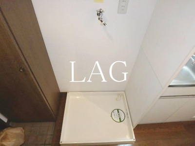 【設備】 | 菱和パレス月島 | 室内洗濯機置き場になります。