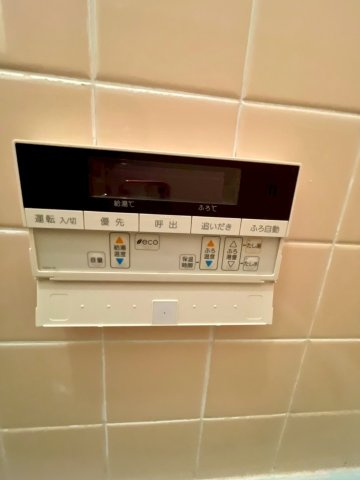 【発電・温水設備】 | 旭区清水3丁目中古戸建 | オートバス・追い焚き機能付き。