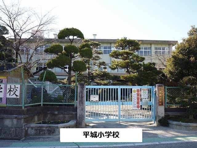 ＨｅｒｉｔａｇｅⅠの周辺|奈良市平城小学校まで160m