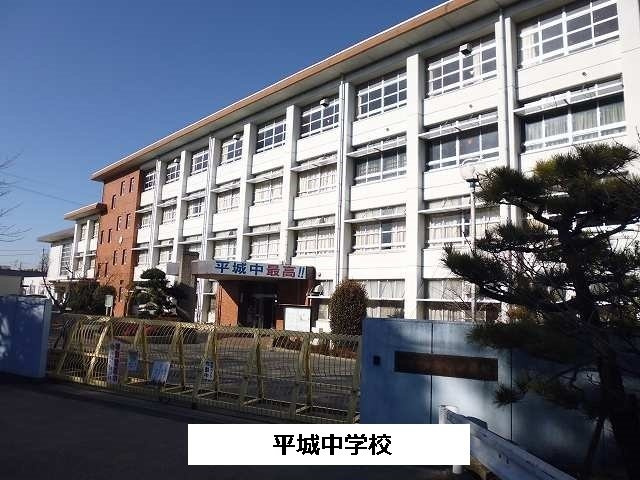 ＨｅｒｉｔａｇｅⅠの周辺|奈良市立平城中学校まで920m