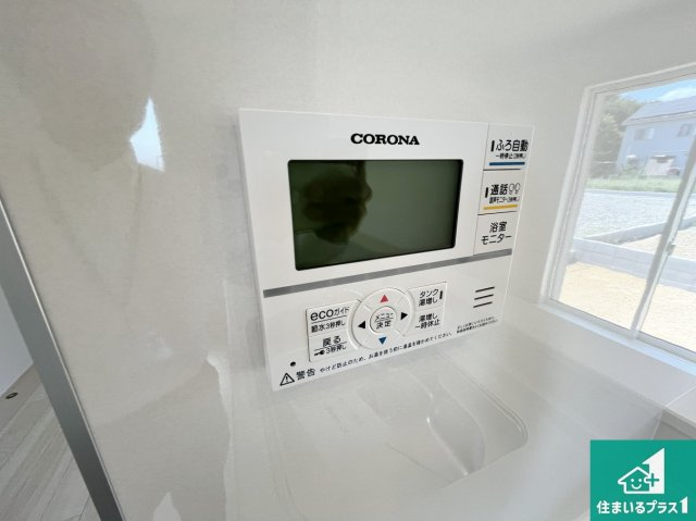 東近江市林田町　第24-1期　新築一戸建ての発電・温水設備|給湯器リモコン（LDK側）ボタン一つでお風呂のお湯はり・追い炊き可能！便利な呼び出し機能付き！表示文字が大きく読みやすい有機ＥＬを採用！どの角度からも見やすくなっています。