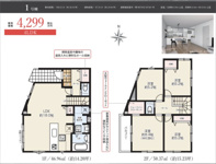 KEIAI GRACE鴻の巣2期の画像