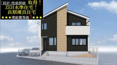 【外観パース】 | KEIAI GRACE鴻の巣2期 | キャンペーン対象物件です♪詳細は弊社ホームページもしくはスタッフまでお気軽にお問合せ下さいませ♪ お役に立てる自信があります♪
