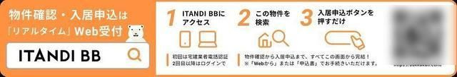 シュールメゾン戸塚のその他