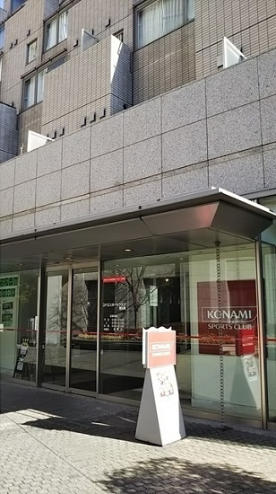 渋谷区広尾１丁目の賃貸マンションのその他|スポーツジム