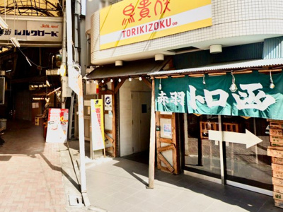 【エントランス】 | 亀屋ビル