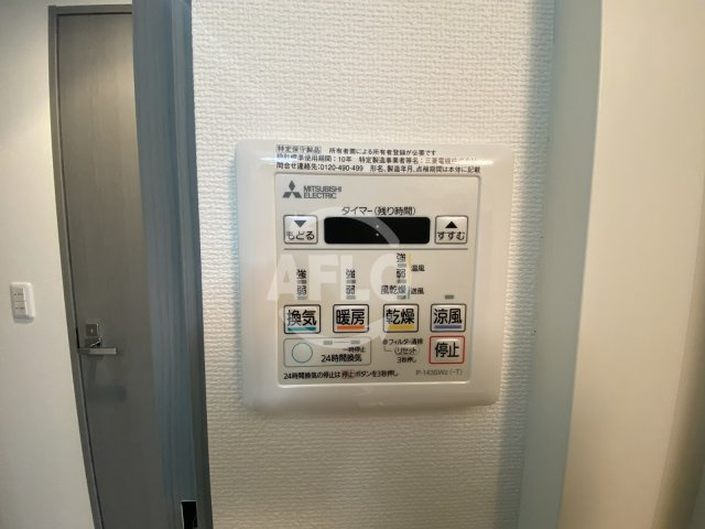 La Douceur梅田Eastの設備|La Douceur梅田East　浴室乾燥機