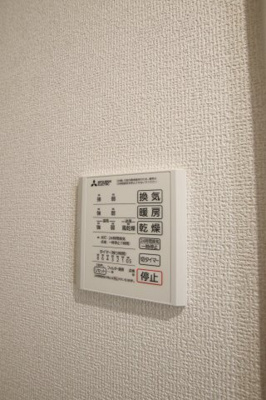 【設備】 | グランヴェールⅥ | 浴室乾燥機