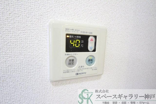 垂水ハイツの設備|※お部屋により仕様が異なる場合があります※