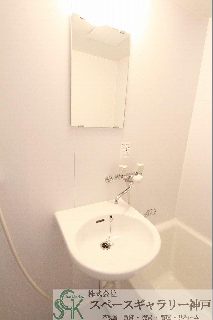 垂水ハイツの洗面所|※お部屋により仕様が異なる場合があります※