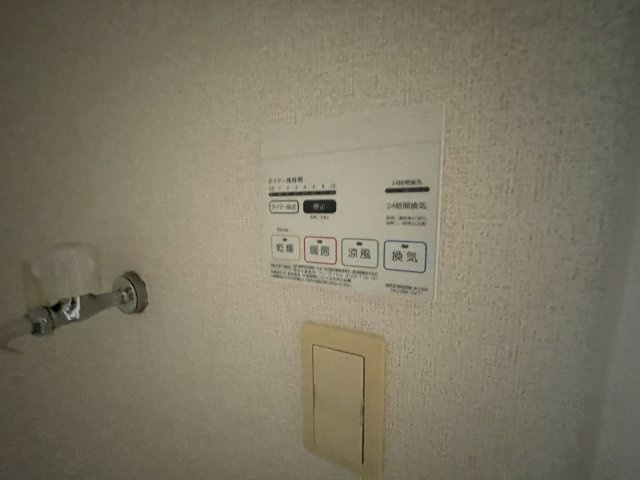 ドミール5の設備