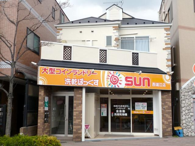 江戸川区西瑞江３丁目のアパートの画像