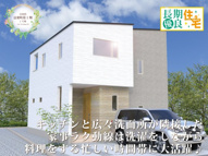 クライン邑楽郡邑楽町第1期の画像