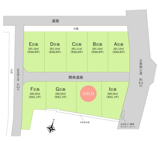 川越市大字鴨田の売地