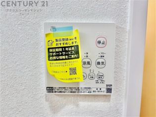 暖房機能があるため、冬場でも温かい浴室で入浴でき、乾燥機能があるため、水気を素早く取り除けます。また、換気機能があるため、湿気を素早く排出してカビや雑菌の発生を防ぐことができます。
