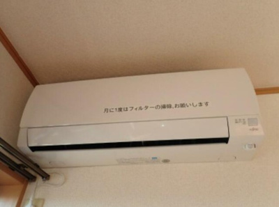 【設備】 | サブリナ