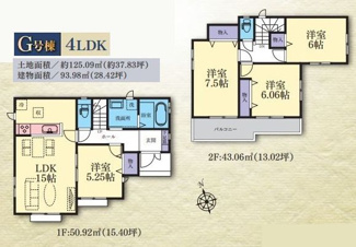 【間取り】 | 大和市福田 G号棟 | 南向き　2階建て　4LDK　全居室南採光　全居室収納付き