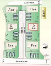 玉村町斎田　D号棟の画像