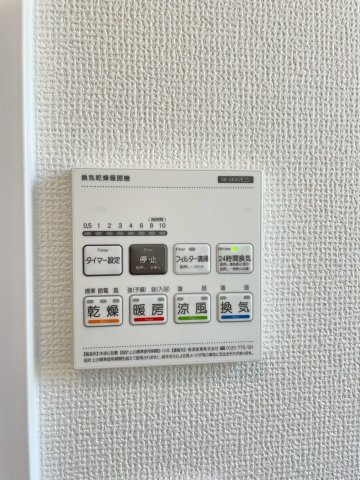 【設備】 | 玉村町斎田　F号棟 | 同仕様施工例