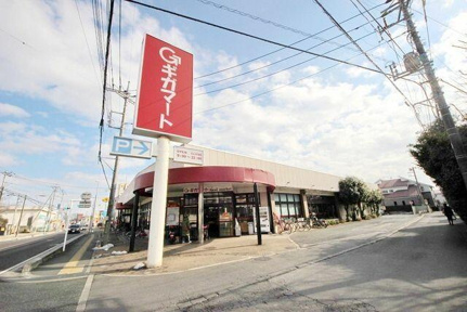 ギガマート上安松店まで630m