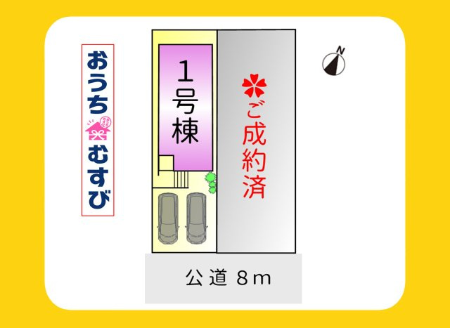 名東区高社1116(残1棟)の区画図
