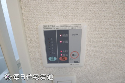 【セキュリティ】 | メゾンアンソレイエ