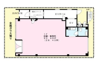 【間取り】 | 勇和ビル