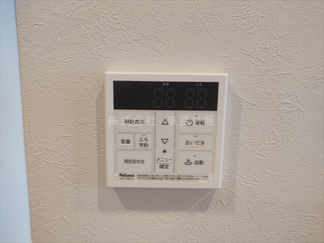 【発電・温水設備】 | コスモ狭山富士見 | 給湯リモコン