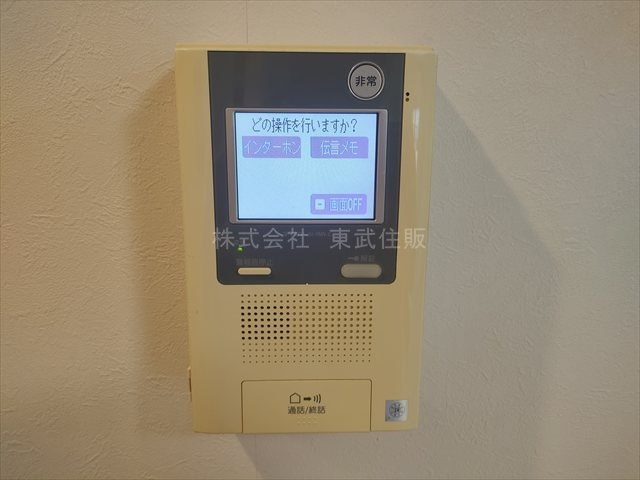 【セキュリティ】の画像