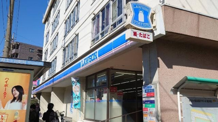 ローソン　井土ヶ谷駅…まで67m