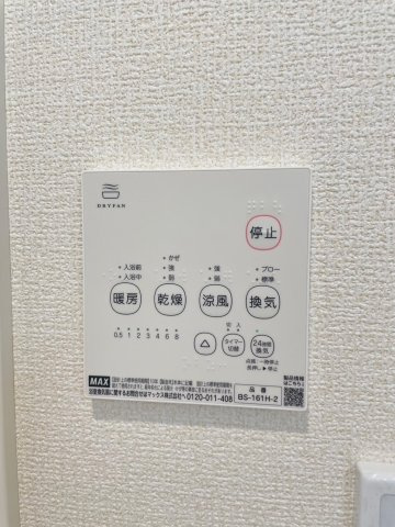 【設備】 | 玉村町板井24-1期　3号棟